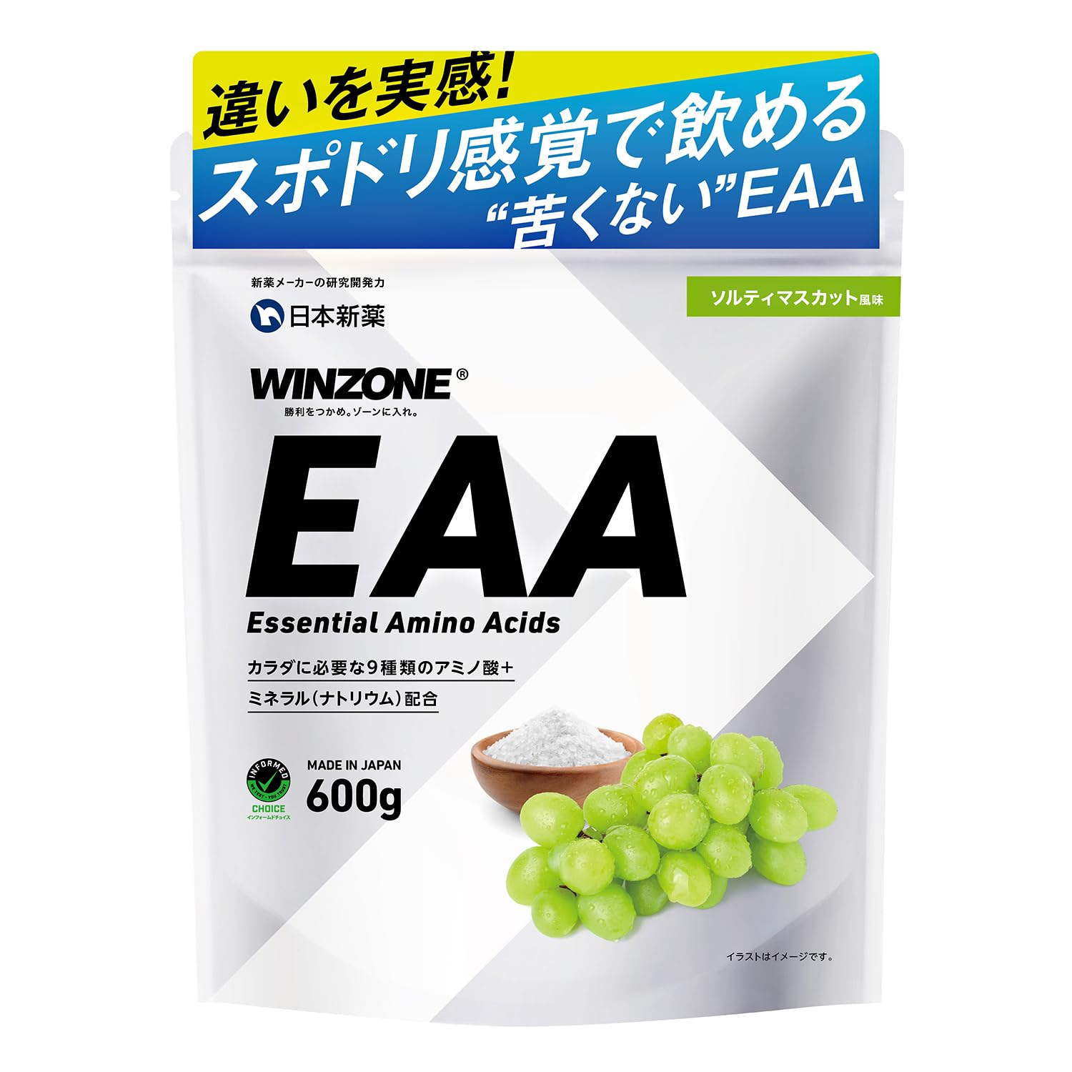 Amazon | WINZONE EAA ソルティマスカット風味 600g BCAA スポドリ感覚